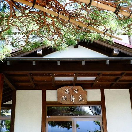 Komaya Ryokan Fujikawaguchiko Exterior photo