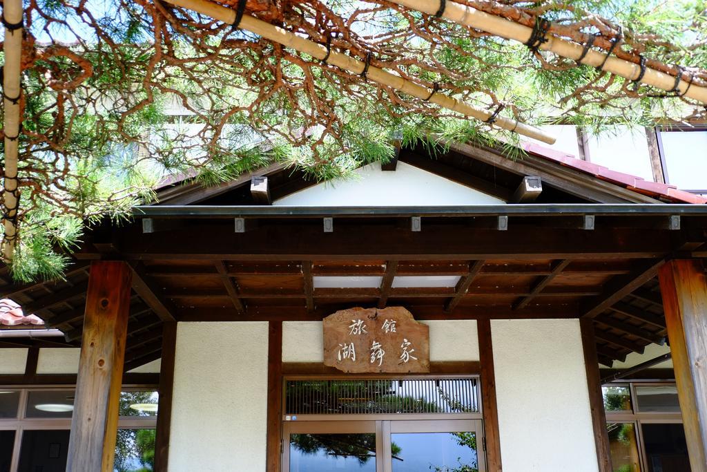 Komaya Ryokan Fujikawaguchiko Exterior photo