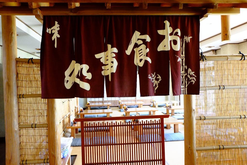 Komaya Ryokan Fujikawaguchiko Exterior photo